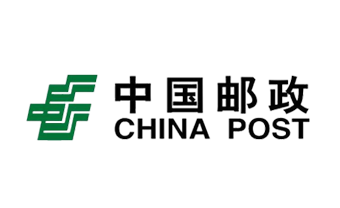 中国邮政